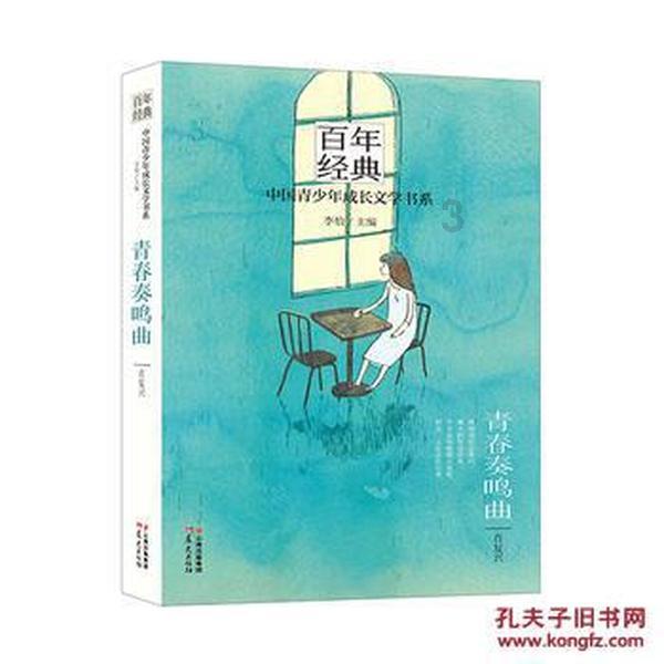 逃出巫婆屋