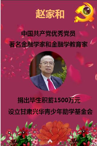 银行卡被盗刷，只因......｜反诈日历